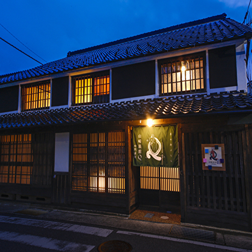 山崎日式旅馆Q 中门前屋